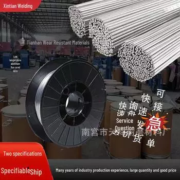 Xintian Универсальный низкотемпературный алюминиевый флюсовый сварочный пруток 1.6mm Length 33cm—1Pcs