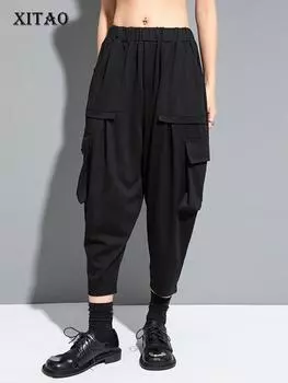 XITAO Casual Loose Women Black Trend Harem Pants HQQ2354
