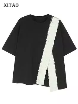 XITAO контрастного цвета, складная футболка с разрезом, повседневный женский топ нестандартной формы HQQ2328