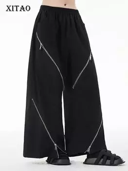 XITAO лоскутные брюки на молнии с карманами и эластичной резинкой на талии, однотонные свободные корейские широкие брюки DMJ3388 One Size слоновая кость