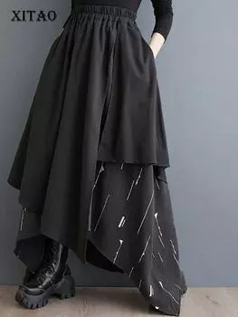 XITAO нерегулярная лоскутная юбка трапециевидной формы с эластичной резинкой на талии, женская юбка HQQ1817