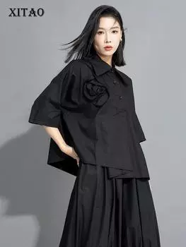XITAO однотонная повседневная асимметричная рубашка, топ с стереоскопическим цветочным украшением HQQ2353