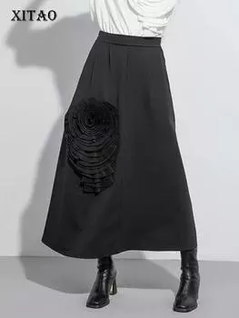 XITAO однотонная повседневная юбка со сложенными цветами и эластичной резинкой на талии, свободная женская юбка трапециевидной формы LYD1777