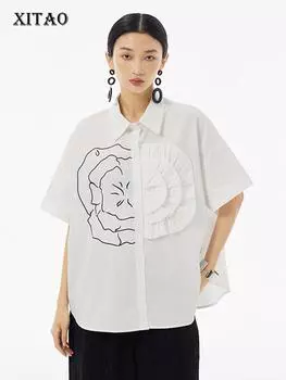 XITAO повседневная рубашка асимметричный съедобный древесный грибок сращивание украшает женский топ WLD20167