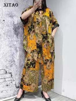 XITAO повседневный комплект из двух предметов с принтом, индивидуальный WLD11385 One Size жёлтый