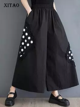 XITAO Print Wide Leg Pants Loose Casual Polka Dot Fashion Women New ZY8732