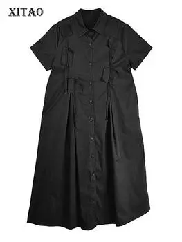Xitao Свободное лоскутное платье с кисточками, нерегулярное повседневное однобортное женское платье WLD20158 One Size чёрный