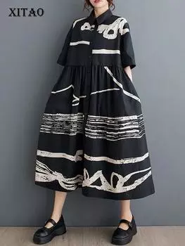 XITAO свободное платье-рубашка с нерегулярным принтом, простое платье со складками LYD1857