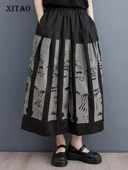 XITAO Свободные брюки длиной до щиколотки, повседневные широкие брюки контрастного цвета HQQ0844 One Size чёрный