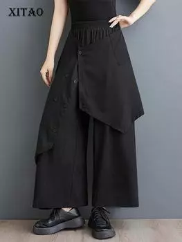 XITAO свободные нерегулярные лоскутные широкие брюки WLD20231