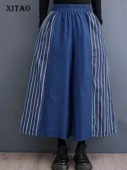 XITAO свободные повседневные женские брюки длиной до щиколотки, полосатые женские широкие брюки DMJ2741 One Size синий