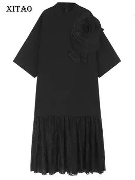 XITAO Трехмерное кружевное платье в стиле пэчворк LJ1062 One Size чёрный