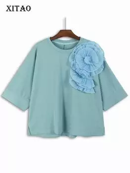 XITAO трехмерное украшение с цветочным принтом футболка с круглым вырезом и коротким рукавом однотонная индивидуальная повседневная свободная футболка Топ LYD1892