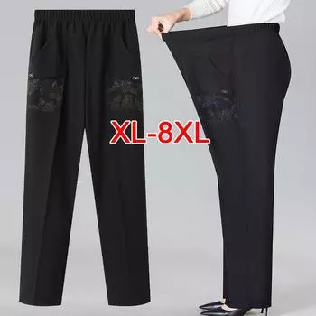 XL-8XL повседневные брюки оверсайз, состаренные брюки, женские длинные свободные брюки с высокой талией, женские весенне-осенние брюки, женские эластичные брюки 5XL