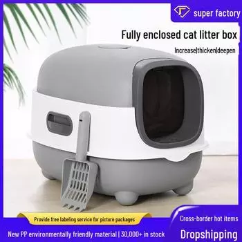 XL Брызгозащищенный закрытый кошачий туалет со стерилизацией и дезодорированием Deodorant Bag серый