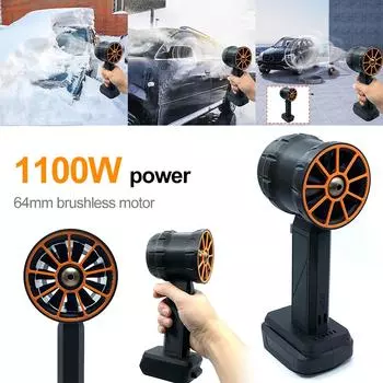 XL Turbo Jet Fan 2200g Thrust Handheld Duct Fan 64mm Wireless Motor Rechargeable for Dewalt/Makita/Milwaukee 18/21V Batterys