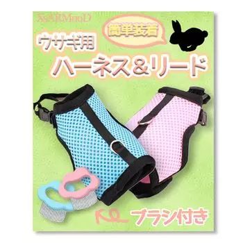 XsARMooD Кроличья шлейка синяя S-образная щетка поводок для кроликов Кролик-любитель Мягкая одежда Кроличьи принадлежности Игрушка для кролика Хорька