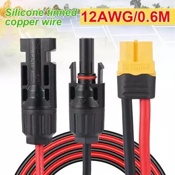 XT60H гнездовой адаптер для солнечного разъема 12AWG высококачественный силиконовый луженый медный удлинительный кабель 60 см водонепроницаемый коннектор