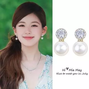 Xu I Dazzling Zhao Lusi Xu Yan Same Style Diana Pearl Stud Earrings Fancy Rhinestone Elegant French Earrings Pearl earrings