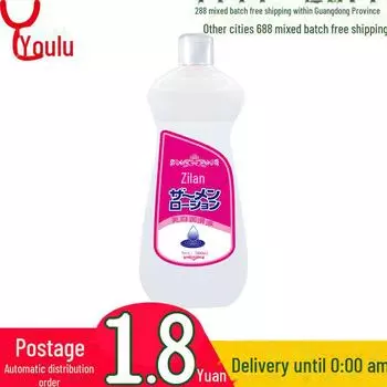 Xuanzilan 500 мл смазка для взрослых - молочно-белая увлажняющая формула для человеческого тела и интимных игр 200ml