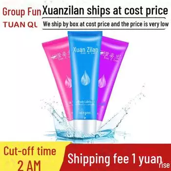 Xuanzilan 60 мл водорастворимая гиалуроновая кислота смазка для пар 60ML