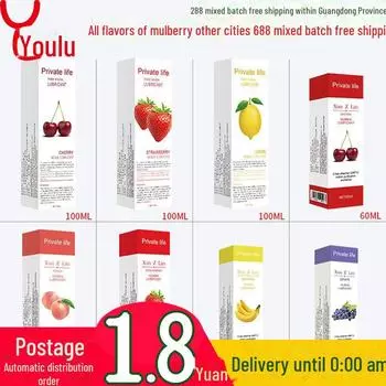 Xuanzilan Unisex Personal Lubricant для пар, игрушки для взрослых, индивидуальная упаковка 30ML