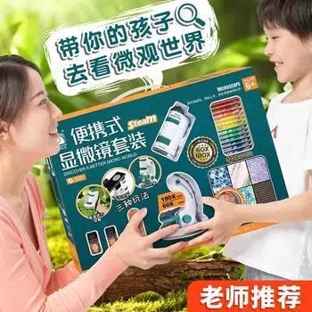Xueyouma Детский Микроскоп Портативный Научный Эксперимент Подарочная Коробка Костюм Биология Мальчики Наука И Образование Игрушки Для Учеников Начальной Школы чёрный