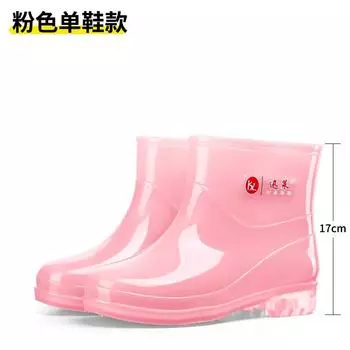 Xunlai summer quick-drying without inner lining rain shoes women s short water boots kitchen non-slip rubber shoes jelly pink women s water shoes 36