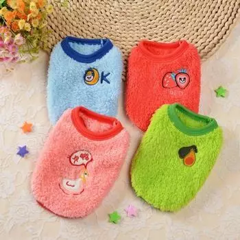 XXXS-XS Кроличий фланелевой теплый жилет, фланелевая одежда для щенков, теплый жилет для кошек, одежда для собак для маленьких собак, кошек, одежда для чихуахуа XXXS-4