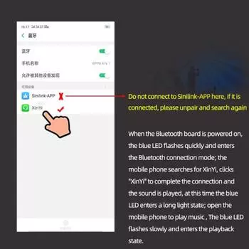 XY-S350H App Control 220Wx2+350W Усилитель 2.1 Двухканальный беспроводной модуль ?