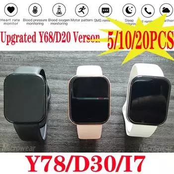 Y78 D30 Watch7 I7 Смарт-часы Пульс Артериальное давление Сообщения Напоминание о вызове Спорт Музыка Обновленный Оригинал Y68 D20 Смарт-часы 5 PCS