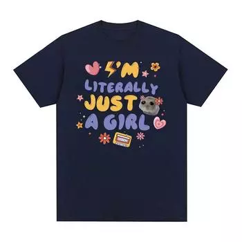 Я буквально просто девочка, забавная футболка с юмористическим принтом, женская повседневная футболка с милым хомяком и мемом, мужская модная трендовая футболка, уличная одежда S чёрный