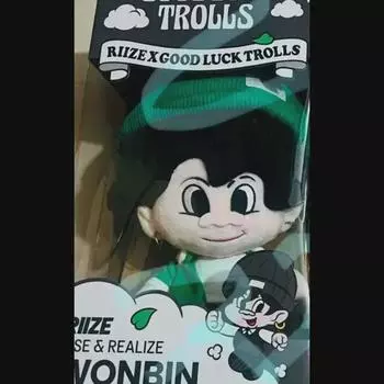 Я кукла-тролль Риизе