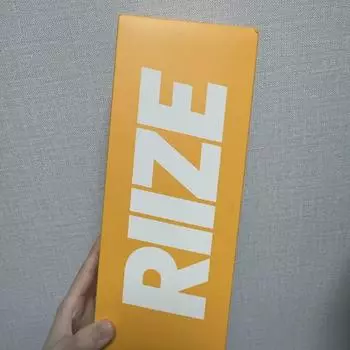 Я Лайтстик Риизе.