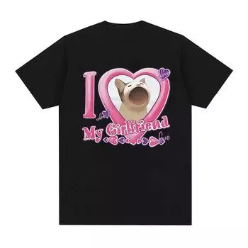 Я люблю своего парня, кота, забавные футболки с мемами, мужские и женские повседневные модные футболки с короткими рукавами, милые топы, футболка большого размера из 100% хлопка S чёрный