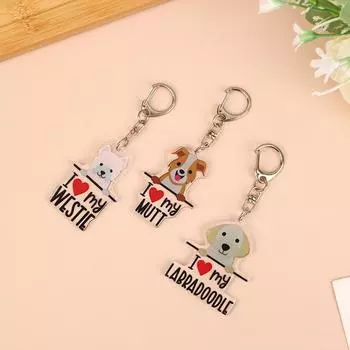 Я люблю своего Вести золотистого ретривера терьера бигля брелок акриловые брелки аксессуары милый кулон на сумку для фанатов подарки