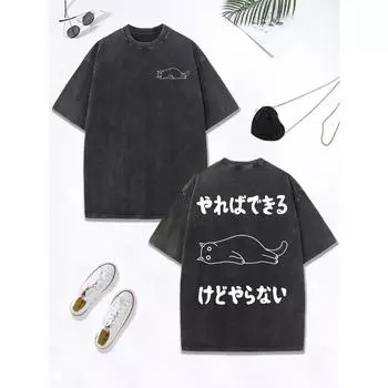 Я могу это сделать, но я не хочу. Doprints Выстиранная футболка Женская Хлопковая Футболка Оверсайз Поношенная Футболка с Круглым Вырезом Топы Одежда S