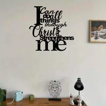 Я могу делать все через Христа Металлическая настенная вывеска Винтажный декор интерьера Домашний художественный металл, железная пластина и вдохновляющее настенное искусство чёрный