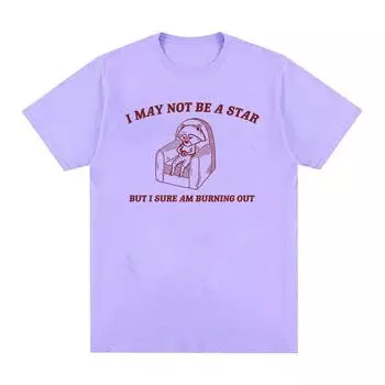 Я не могу быть звездой, но я горю енотом, забавные футболки с мемами, мужская и женская модная повседневная хлопковая футболка большого размера, одежда S чёрный