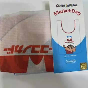 Я не умею сушить Чангу, поэтому продаю его на торговой площадке Action Mart