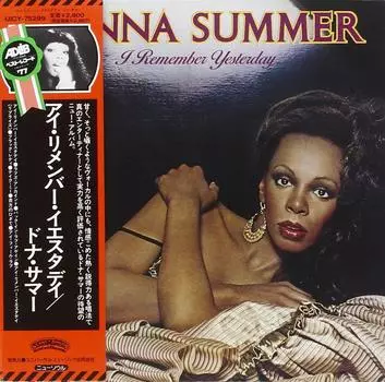 Я помню вчера (спецификация бумажной куртки)