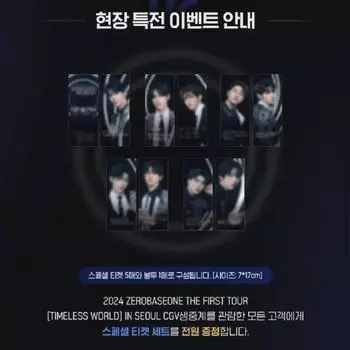 Я предлагаю бонус Cgv в Jeveone