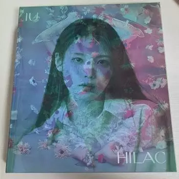 Я продаю альбом Iu Lilac