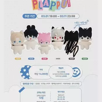 Я продаю ароматизаторы партиями