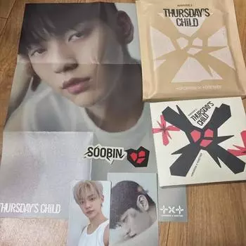 Я продаю четвергового ребенка в Завтра X Вместе