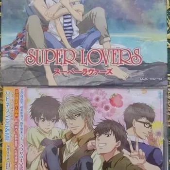 Я продаю DVD «Суперлюбовники».