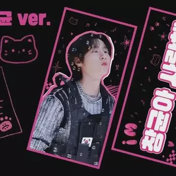 Я продаю Monsta X Im слоган