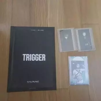 Я продаю Революцию Сердце Революции