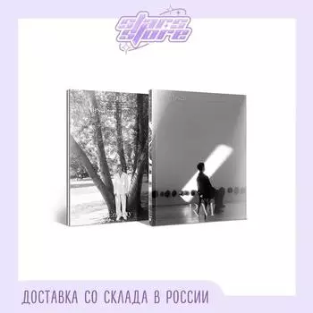 Я, я и RM «Entirety»