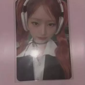 Я Рэй Мировой Тур Фока